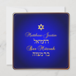 PixDezines Classic Pub Mitzvah/royal blue Inbjudningar