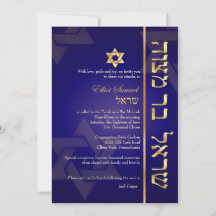 PixDezines Classic/Snyggt Pub Mitzvah/blue/guld