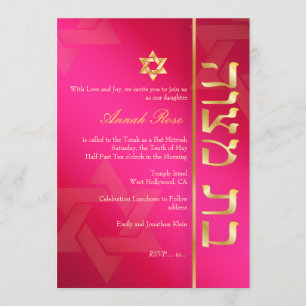 PixDezines Classy Photo Bat mitzvah/shock rosa/gul Inbjudningar