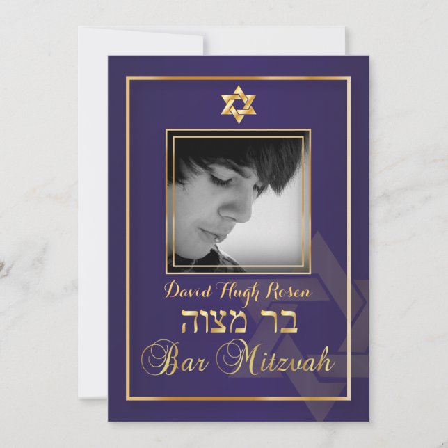 PixDezines Classy Photo Pub Mitzvah/lila Inbjudningar (Framsida)