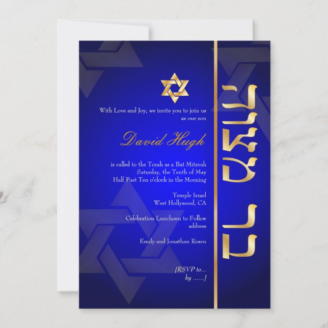 PixDezines Classy Photo Pub Mitzvah/royal blue Inbjudningar (Framsida)