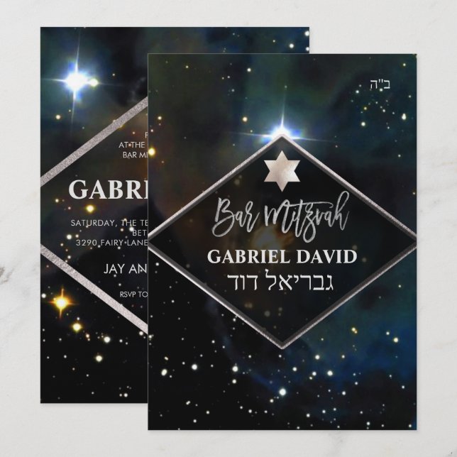 PixDezines Cosmic/Galaxy Pub Mitzvah Inbjudningar (Fram/baksida)