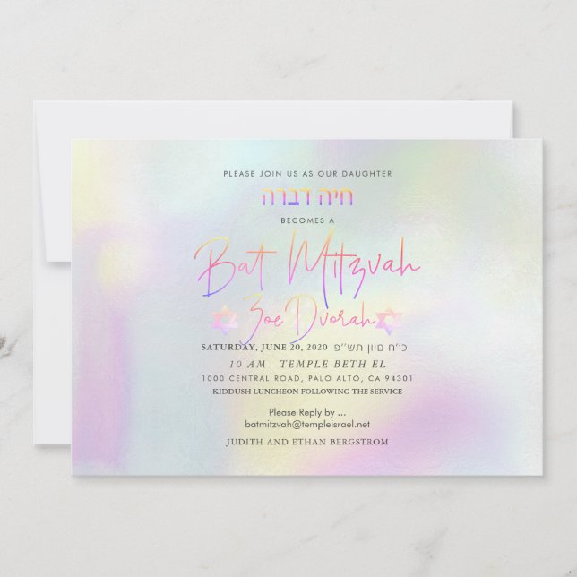 PixDezines Cotton Candy HoloGraph Bat mitzvah Inbjudningar (Framsida)