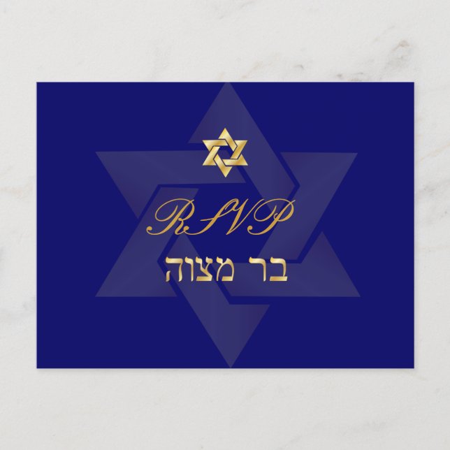 PixDezines diy färg/mtizvah-osa för 5 x 7-Inbjudan Inbjudan Vykort (Framsida)