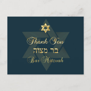 PixDezines DIY färg/Tack/Classic Mitzvah Vykort