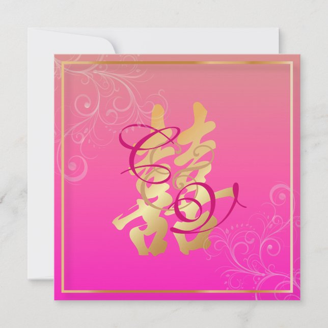 PixDezines Dubbla Happiness, Kinesiska Bröllop Inbjudningar (Framsida)