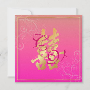 PixDezines Dubbla Happiness, Kinesiska Bröllop Inbjudningar