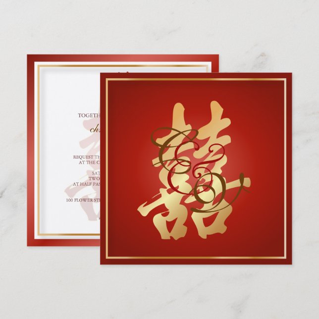 PixDezines Dubbla Happiness, Kinesiska Bröllop Inbjudningar (Fram/baksida)
