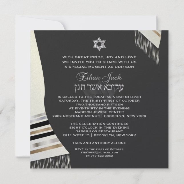 PixDezines falska siden talit mitzvah/svart+silver Inbjudningar (Baksida)