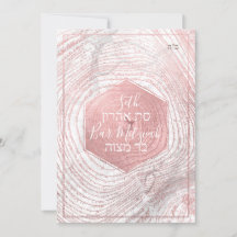 PixDezines Faux Ro Guld Träd Ringar Bat mitzvah ✡