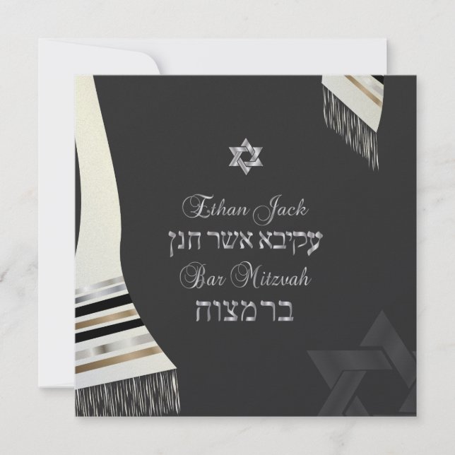 PixDezines faux silke talit mitzvah/black+silver Inbjudningar (Framsida)