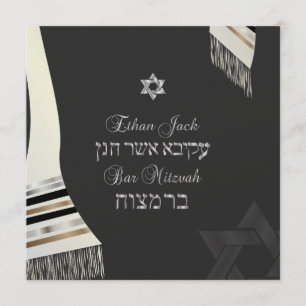 PixDezines faux silke talit mitzvah/black+silver Inbjudningar