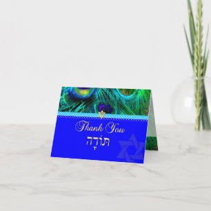 PixDezines fredsock /mitzvah tack Kort