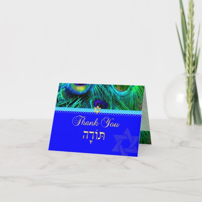 PixDezines fredsock /mitzvah tack Kort (Framsida)