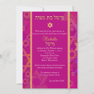 PixDezines gör-det-själv bakgrund/mod star/mitzvah Inbjudningar