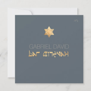 PixDezines gör-det-själv färg/typografi/bar mitzva Inbjudningar