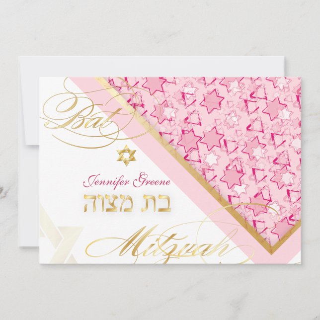 PixDezines grunge-stjärnor/Bat mitzvah Inbjudningar (Framsida)