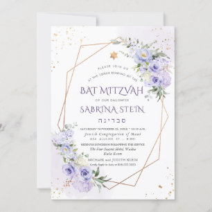PixDezines H2 Dusty Lila Ro Bat mitzvah Inbjudningar