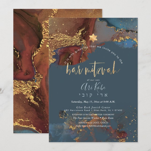 PixDezines H2 Modern Galaxy Abstrakt Pub Mitzvah I Inbjudningar (Fram/baksida)