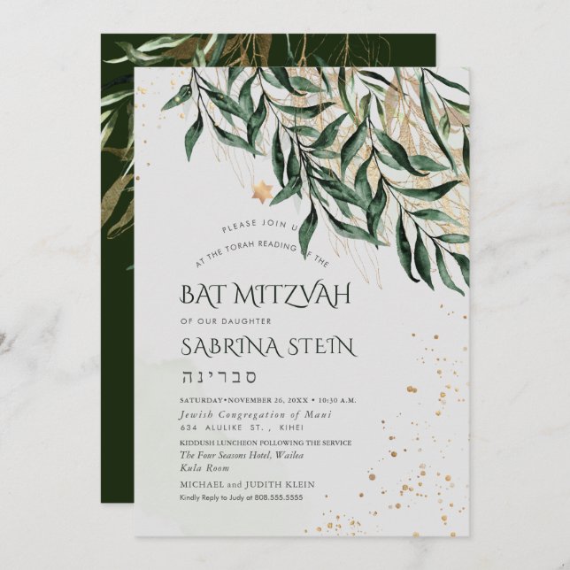 PixDezines H2 Willow Gum Eucalyptus Bat mitzvah Inbjudningar (Fram/baksida)