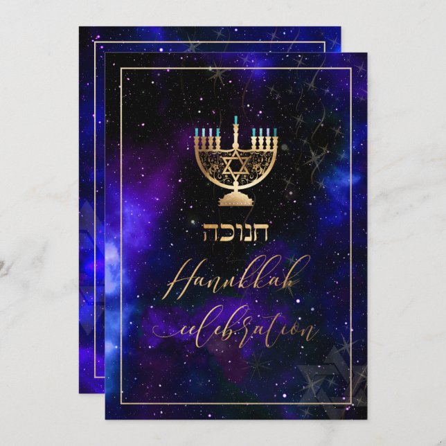 PixDezines Hanukkah Firande, Roligt Script-teckens Inbjudningar (Fram/baksida)