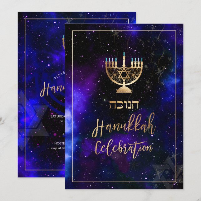 PixDezines Hanukkah Firande, Roligt Script-teckens Inbjudningar (Fram/baksida)