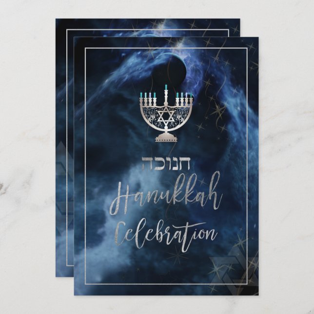 PixDezines Hanukkah Firande, Roligt Script-teckens Inbjudningar (Fram/baksida)