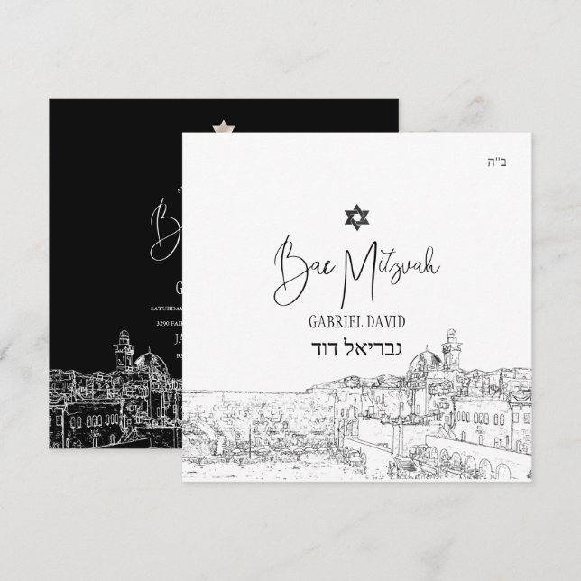 PixDezines Jerusalem Svart Vitt Modern Bar Mitzvah Inbjudningar (Fram/baksida)
