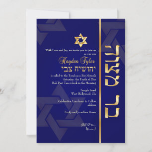 PixDezines Klassisk Bar Mitzvah/diy blå/guld Inbjudningar