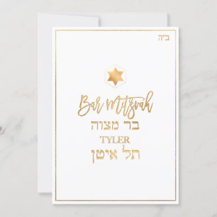 PixDezines Klassisk Falsk Guld+DIY Färg Bar Mitzva Inbjudningar
