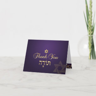 PixDezines klassiska mitzvah tack/DYIfärg! Tack Kort