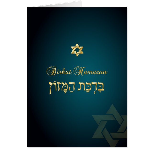 PixDezines klassiskt mitzvah-tack, DIYcolor! OBS Kort (Framsidan)