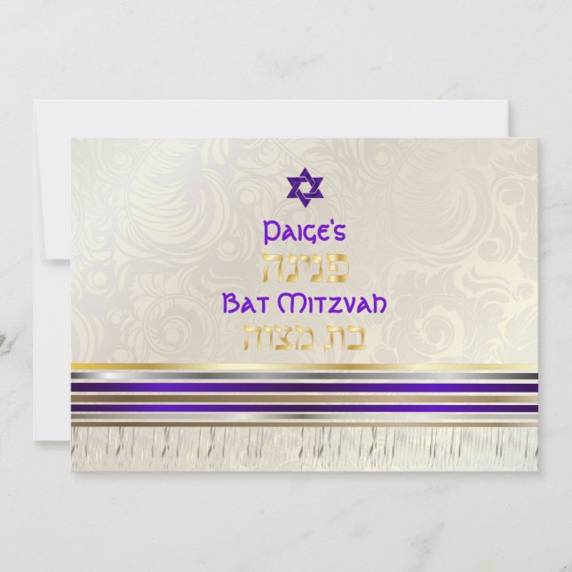 PixDezines Lila Silke Tallit Bat mitzvah Inbjudningar (Framsida)