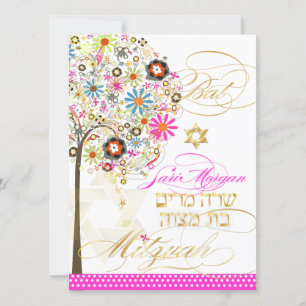 PixDezines livets träd+blommigt, Bat mitzvah Inbjudningar