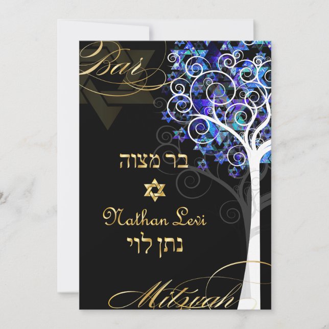 PixDezines livets träd mitzvah/DIY-bakgrund Inbjudningar (Framsida)