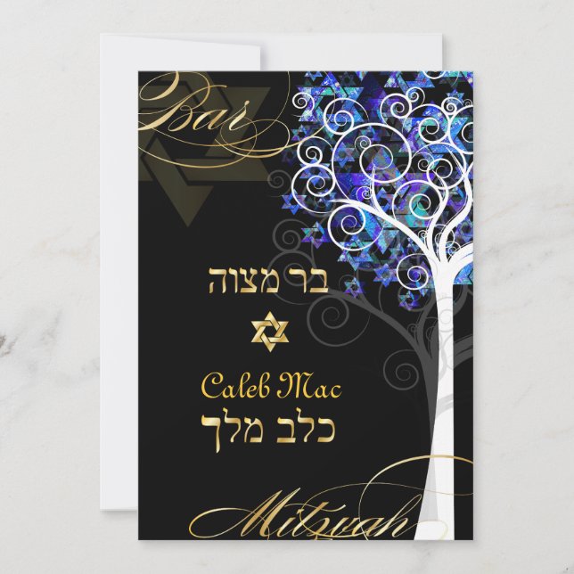PixDezines livets träd mitzvah/DIY-bakgrund Inbjudningar (Framsida)