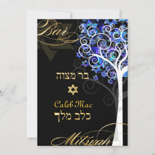 PixDezines livets träd mitzvah/DIY-bakgrund Inbjudningar
