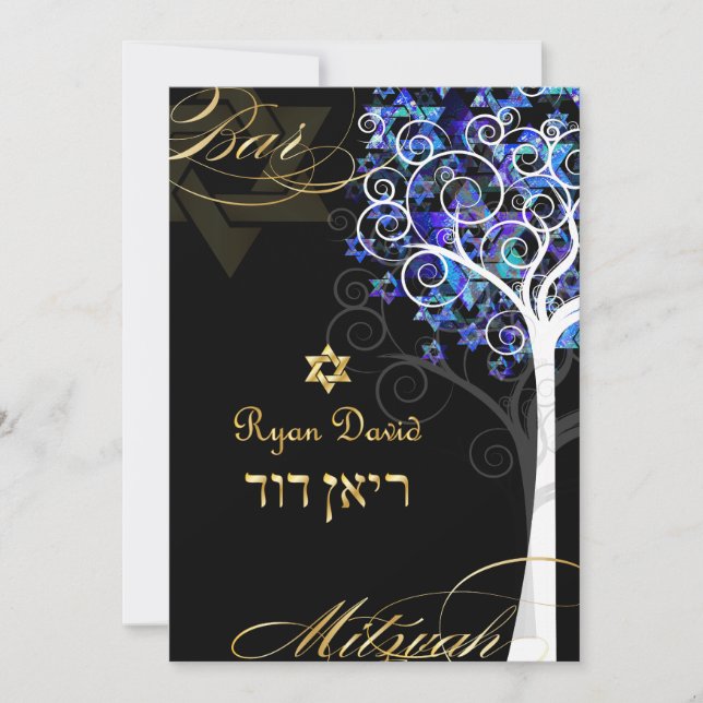 PixDezines livets träd mitzvah/DIY-bakgrund Inbjudningar (Framsida)