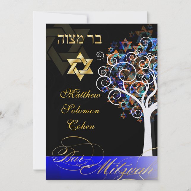 PixDezines livets träd mitzvah/metallis Inbjudningar (Framsida)