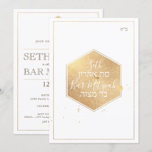 PixDezines Marble Faux Guld Honeycomb Pub Mitzvah Inbjudningar