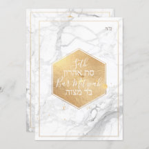 PixDezines Marble Faux Guld Honeycomb Pub Mitzvah 
