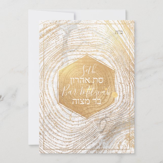 PixDezines Marble Faux Guld Träd RingsBar Mitzvah  Inbjudningar (Framsida)