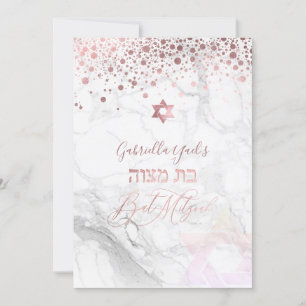 PixDezines Marble Ro Guld Confetti Bat mitzvah Inbjudningar
