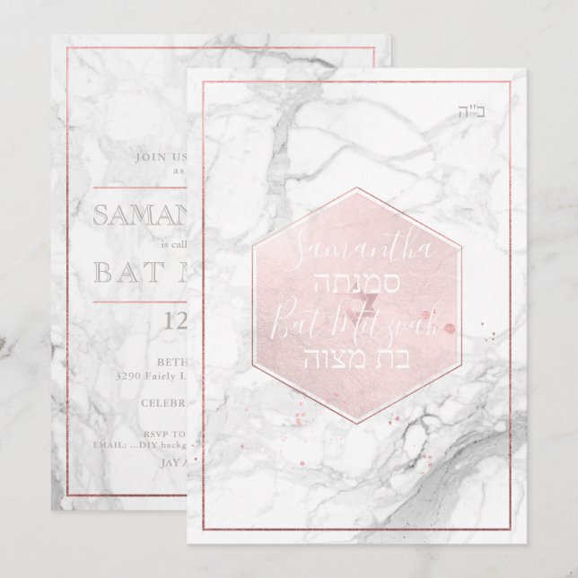 PixDezines Marble  Rosa Honeycomb Mitzvah ✡ Inbjudningar (Fram/baksida)