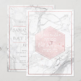 PixDezines Marble  Rosa Honeycomb Mitzvah ✡ Inbjudningar