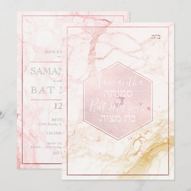 PixDezines Marble  Rosa Honeycomb Mitzvah ✡ Inbjudningar (Fram/baksida)