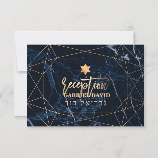 PixDezines Midnight Blue Marble Mitzvah Reception (Framsida)