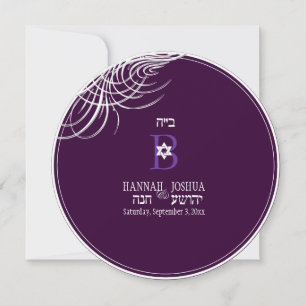 PixDezines mig förmiddag min älskade/diy Inbjudningar