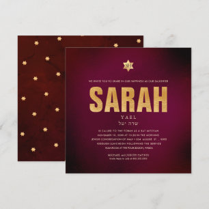 PixDezines Minimalist DIY FAUX GULD Mitzvah Inbjudningar