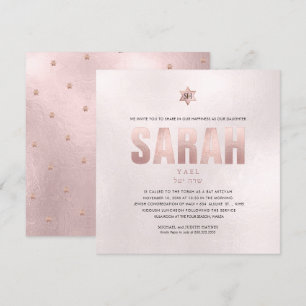 PixDezines Minimalist DIY FAUX RO GULD Mitzvah Inbjudningar